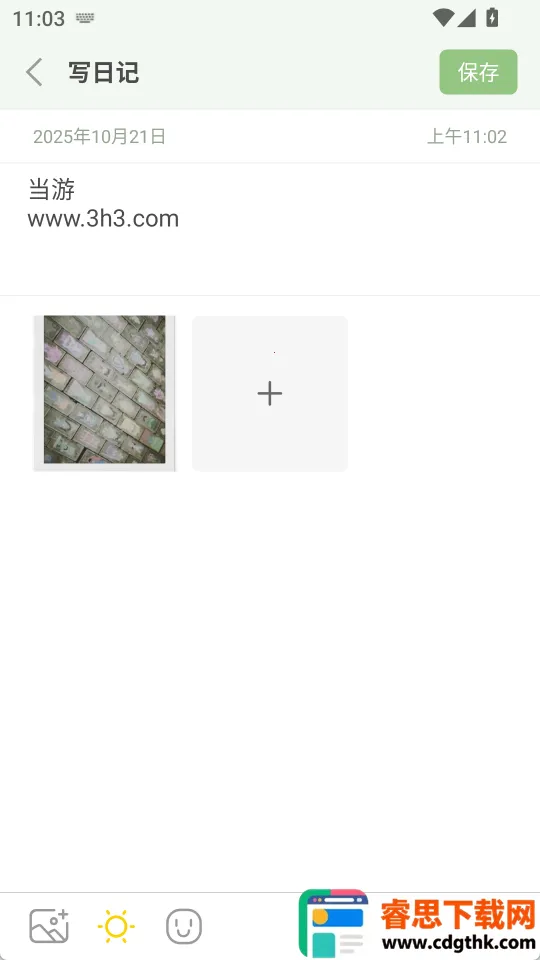 �����ռ�