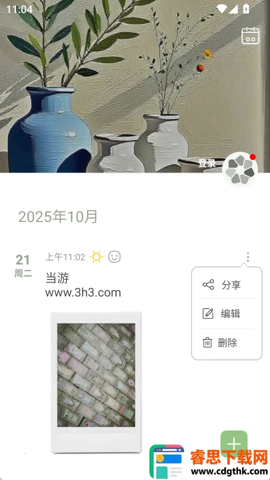 �����ռ�