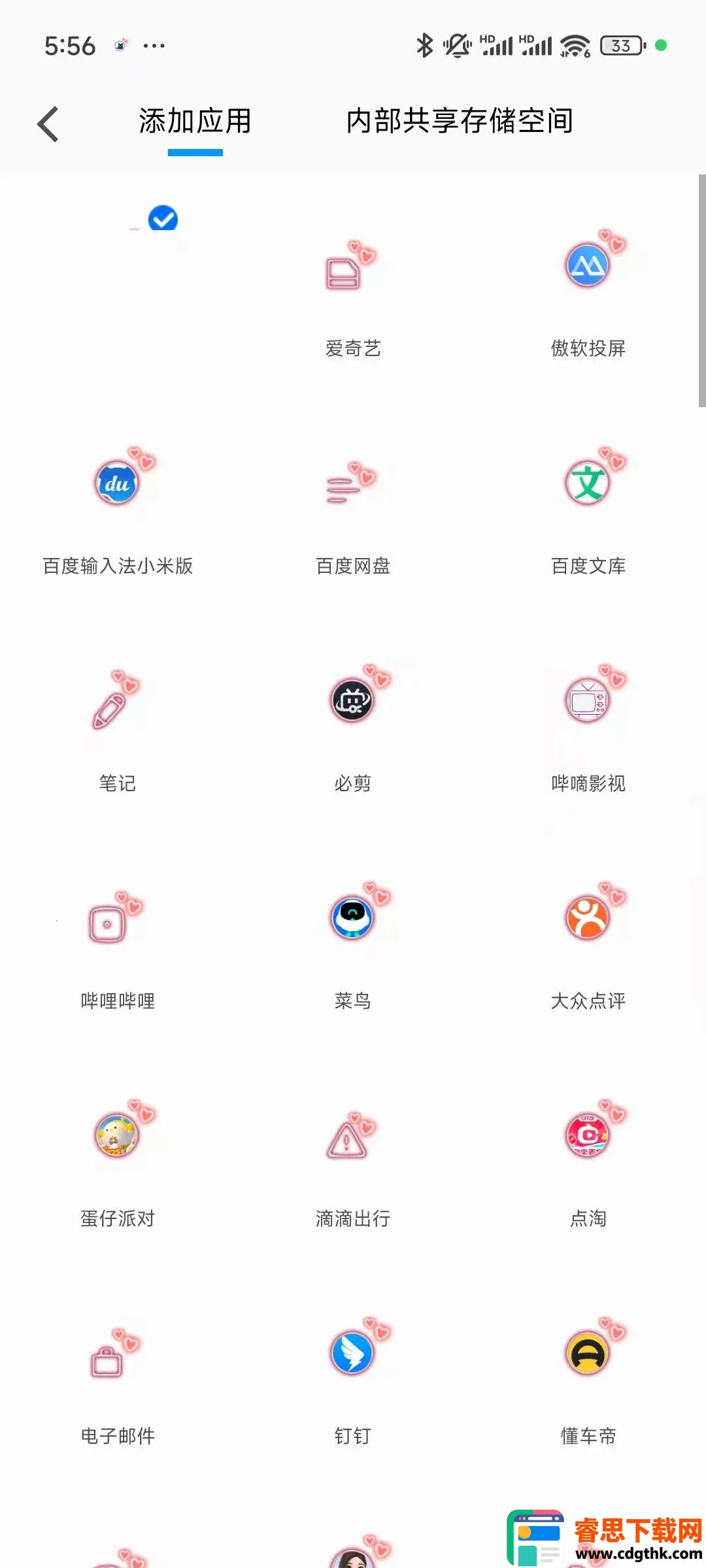 ��λ����