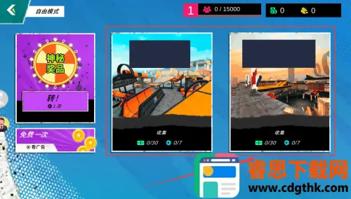 ��ʵ�ؼ�Ư��