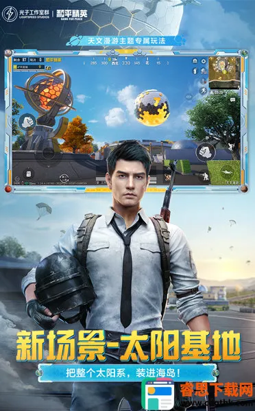 ��ƽ��Ӣ�ȷ�