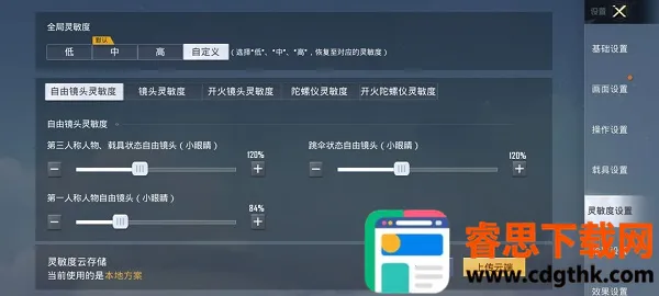 ��ƽ��Ӣ�ȷ�