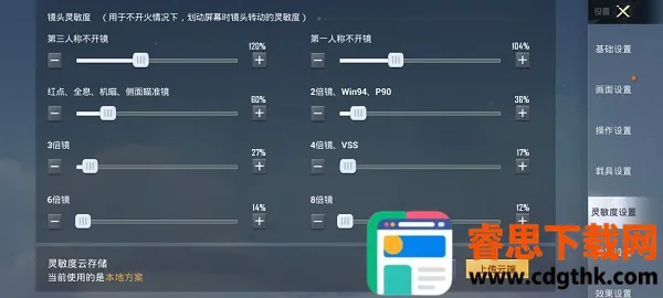 ��ƽ��Ӣ�ȷ�