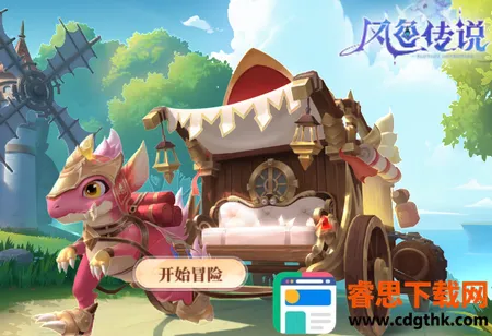 ��ɫ��˵(ð����Ϸ)