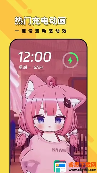 ���ñ�ֽ�����ֻ���