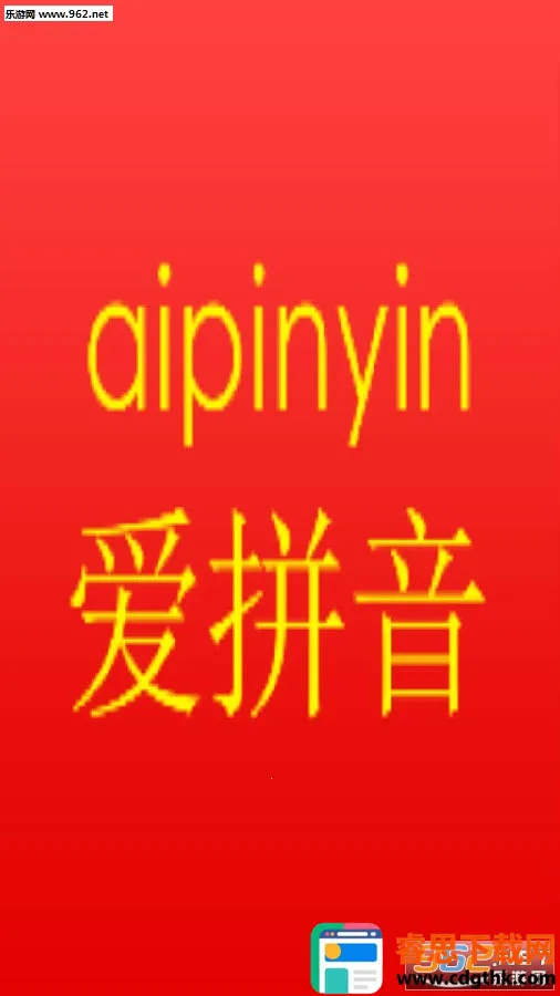 ��ƴ��2026�ٷ�����