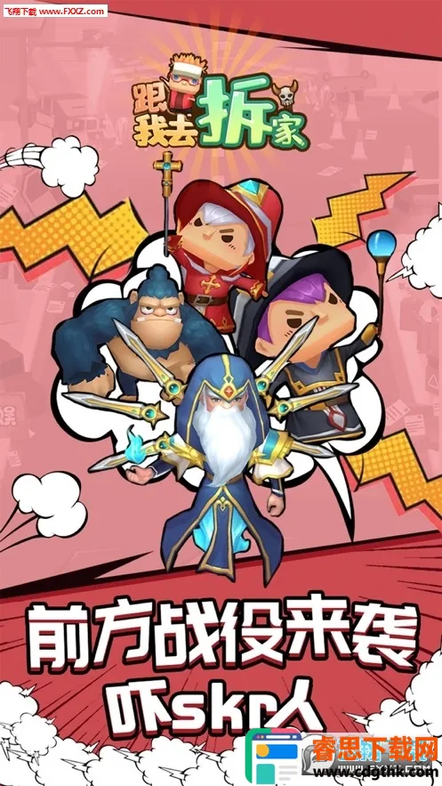 ����ȥ���(��ҷ�����Ϸ)