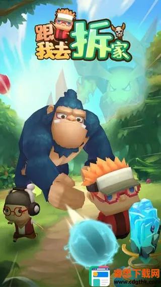 ����ȥ���(��ҷ�����Ϸ)