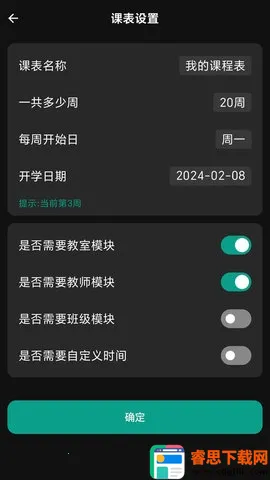 ����γ̱�2026�ٷ����°汾