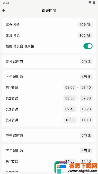 ����γ̱�2026�ٷ����°汾