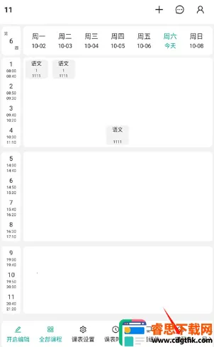 ����γ̱�2026�ٷ����°汾