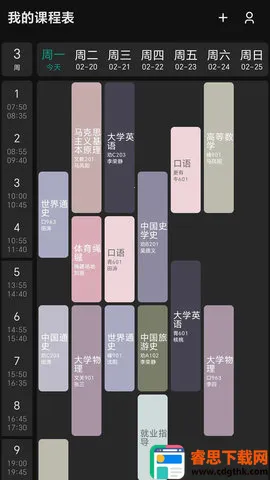 ����γ̱�2026�ٷ����°汾