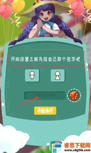 �λþ�Ӫ��2026�ٷ�����