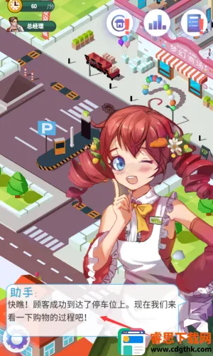 �λþ�Ӫ��2026�ٷ�����