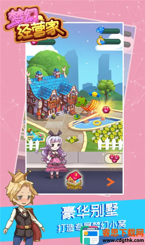 �λþ�Ӫ��2026�ٷ�����