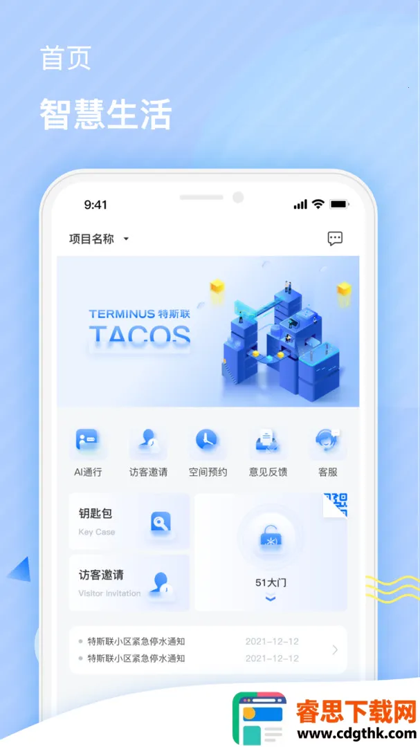 ��˹��2026�ٷ�����