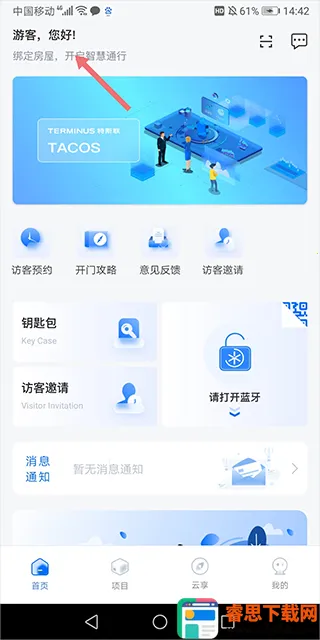 ��˹��2026�ٷ�����