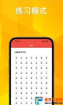 ��ͨ������2026�ٷ����°汾