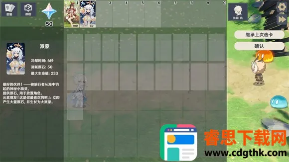 ԭ���սԭħ2026�ٷ�����