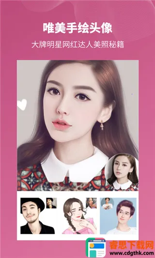 ͷ���(ͷ����������)