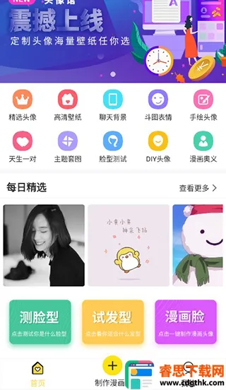 ͷ���(ͷ����������)