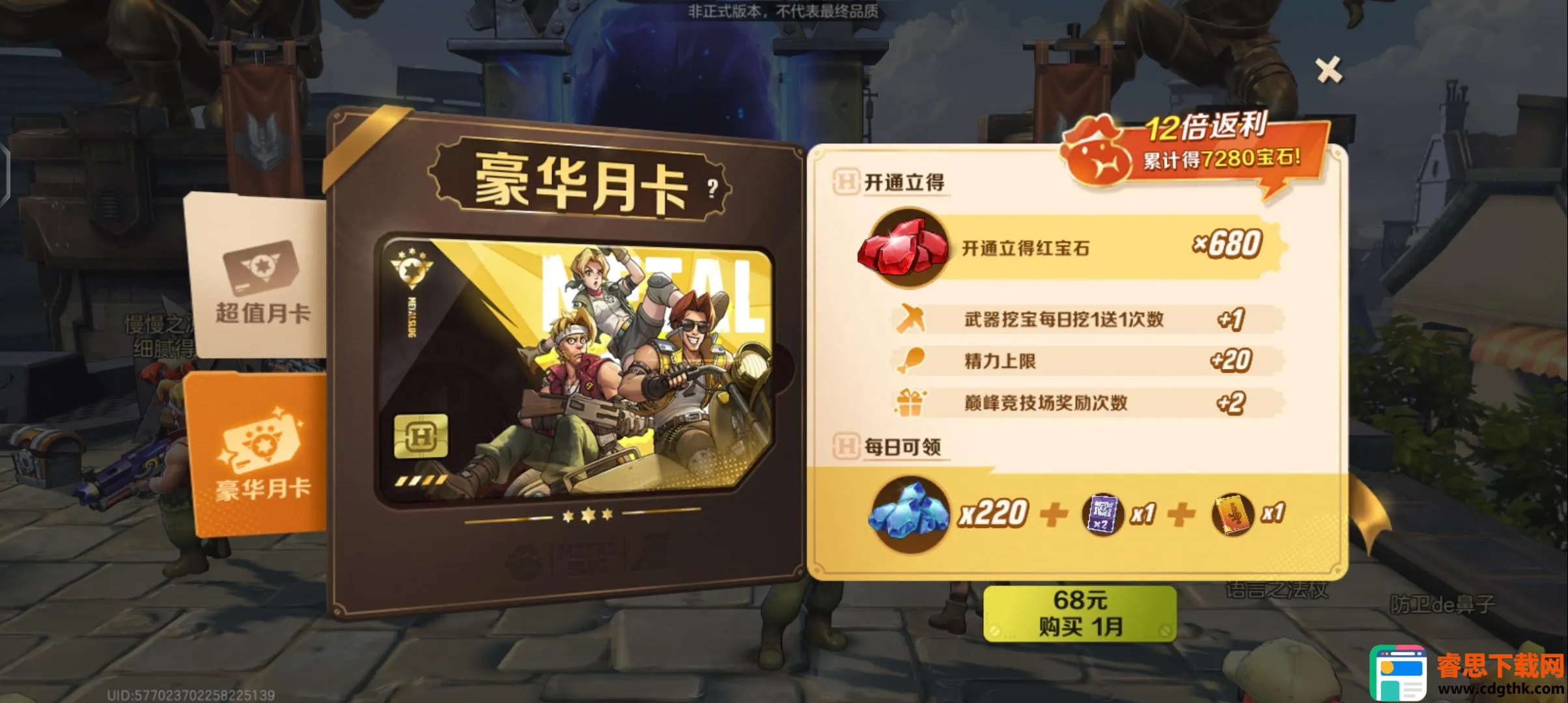 �Ͻ�ͷ������2026���ذ�װ