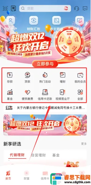 ���ɹ�����