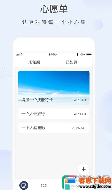 Ը������ʱ2026�ٷ�����