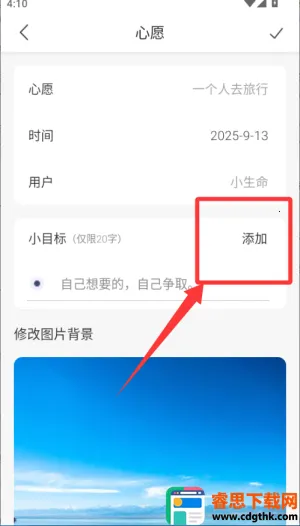 Ը������ʱ2026�ٷ�����