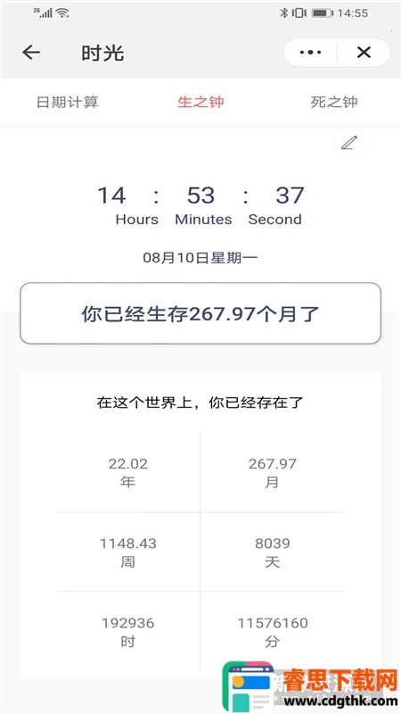 Ը������ʱ2026�ٷ�����