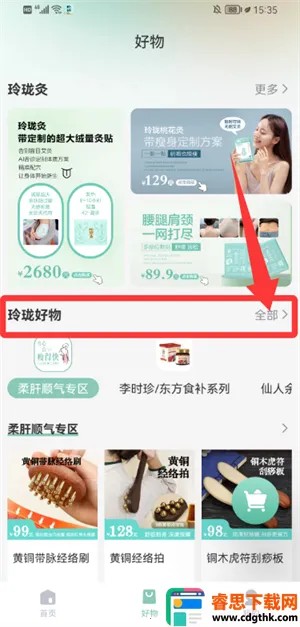 ���簲׿���ֻ���