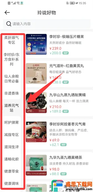 ���簲׿���ֻ���