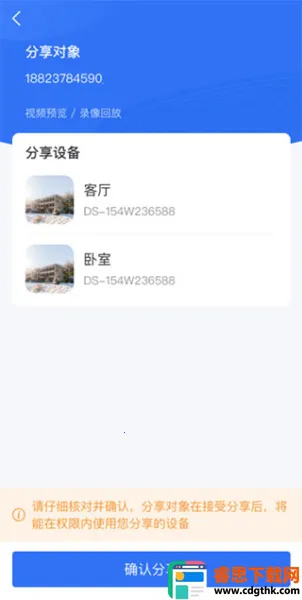 ����������׿���ֻ���