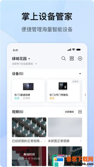 ����������׿���ֻ���