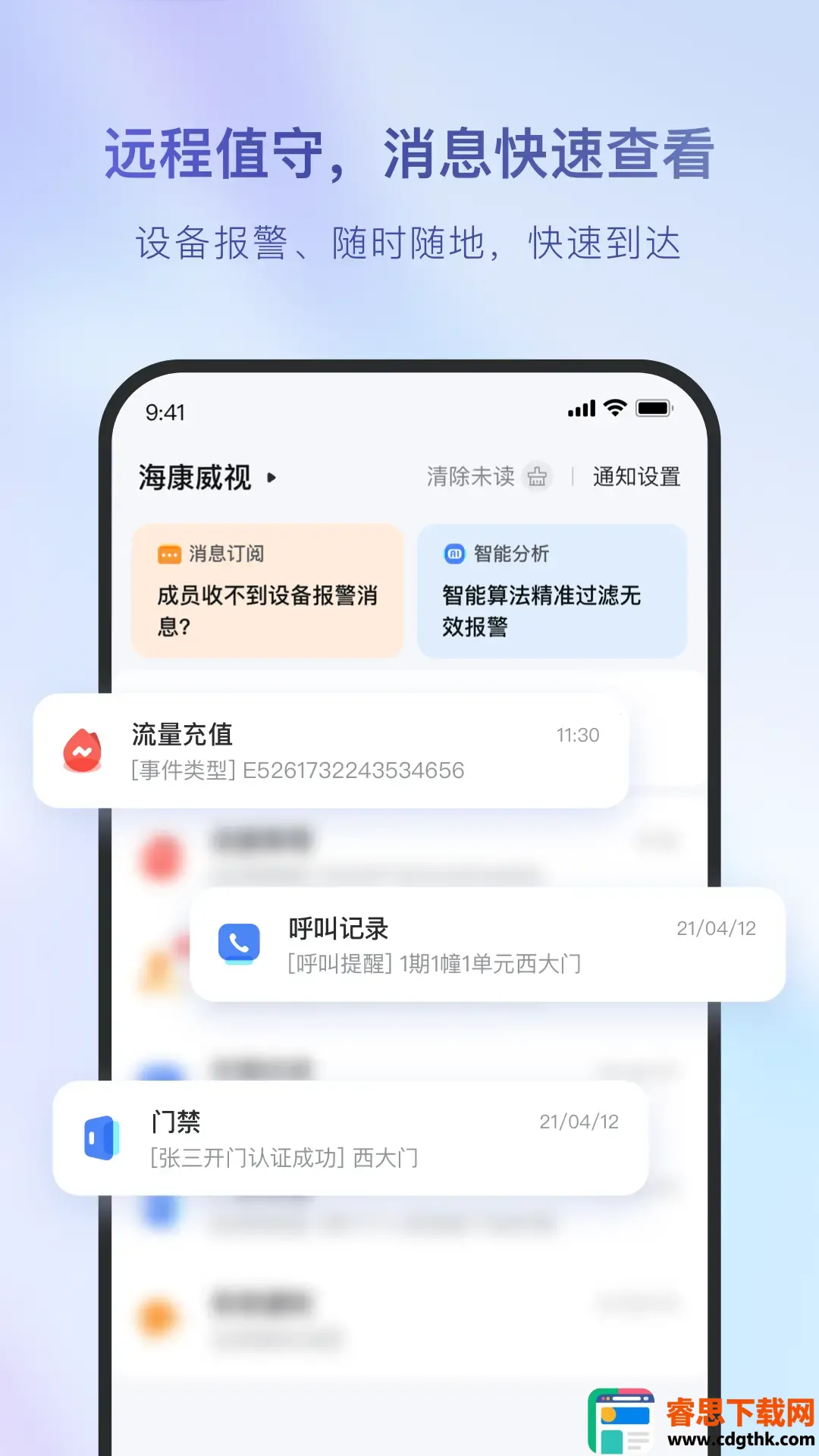 ����������׿���ֻ���