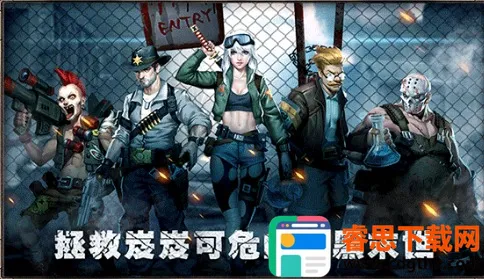 ���뽩ʬ��2026���°汾