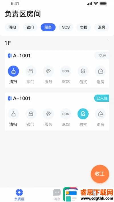 С������2026�ٷ�����