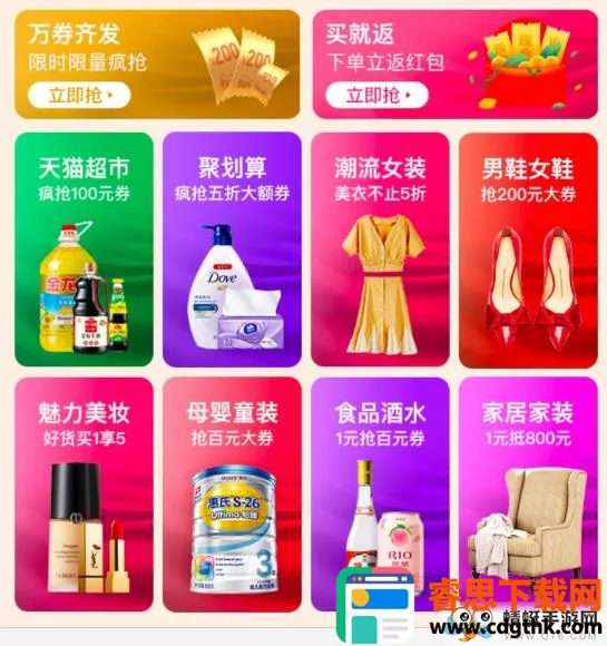 �Կ͵���2026���°汾