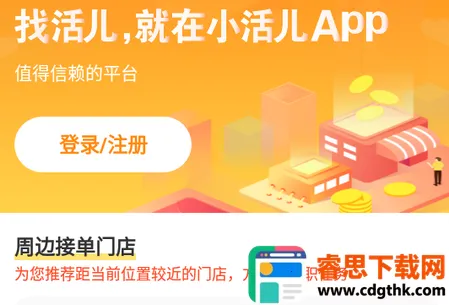 С��������ֻ���