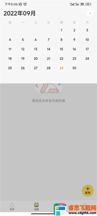 С��������ֻ���