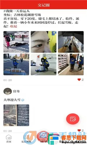 ��ͨǿ����׿���ֻ���