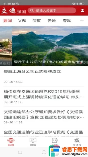 ��ͨǿ����׿���ֻ���