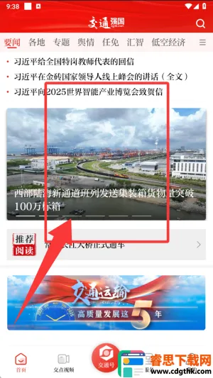 ��ͨǿ����׿���ֻ���