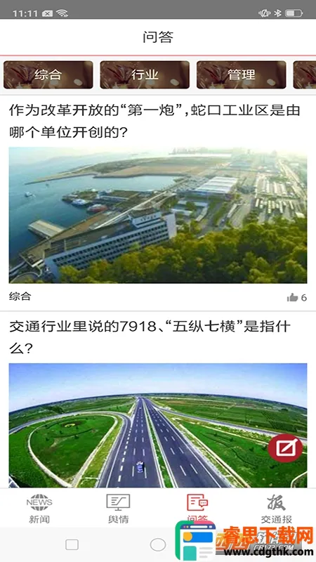 ��ͨǿ����׿���ֻ���