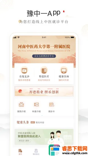 ԥ��һ2026�ٷ����°汾