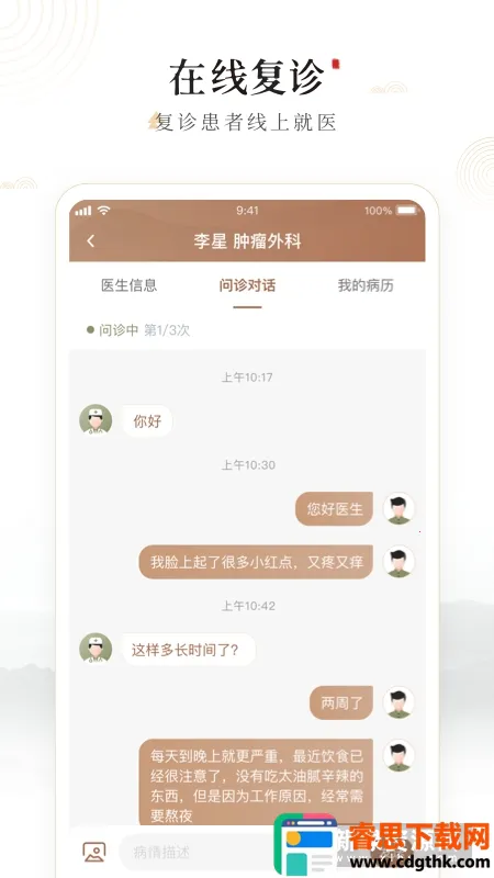 ԥ��һ2026�ٷ����°汾