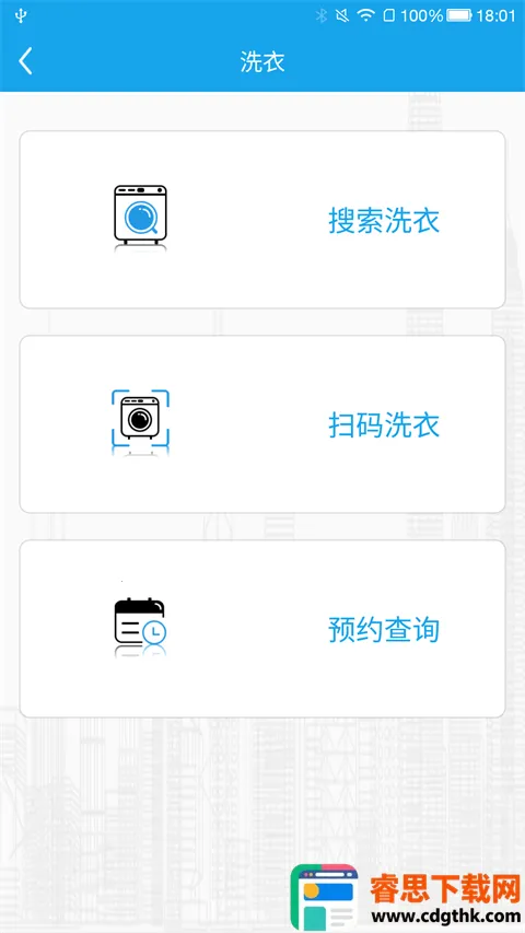 ����У԰�����ֻ���