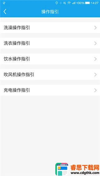 ����У԰�����ֻ���