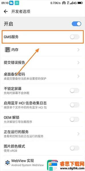 �ȸ�play������6