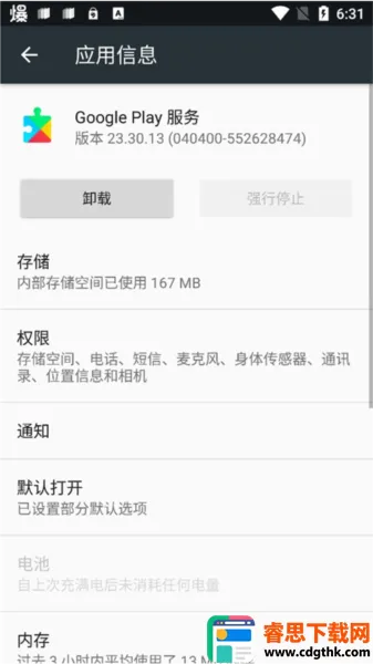 �ȸ�play������2026�ٷ�����